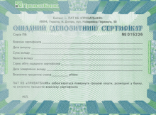 Депозитный Сертификат фото