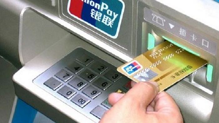 Операция с картой в Банкомате Union Pay