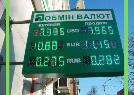 Конвертер валют приватбанк обмен биткоин на рубли комиссия