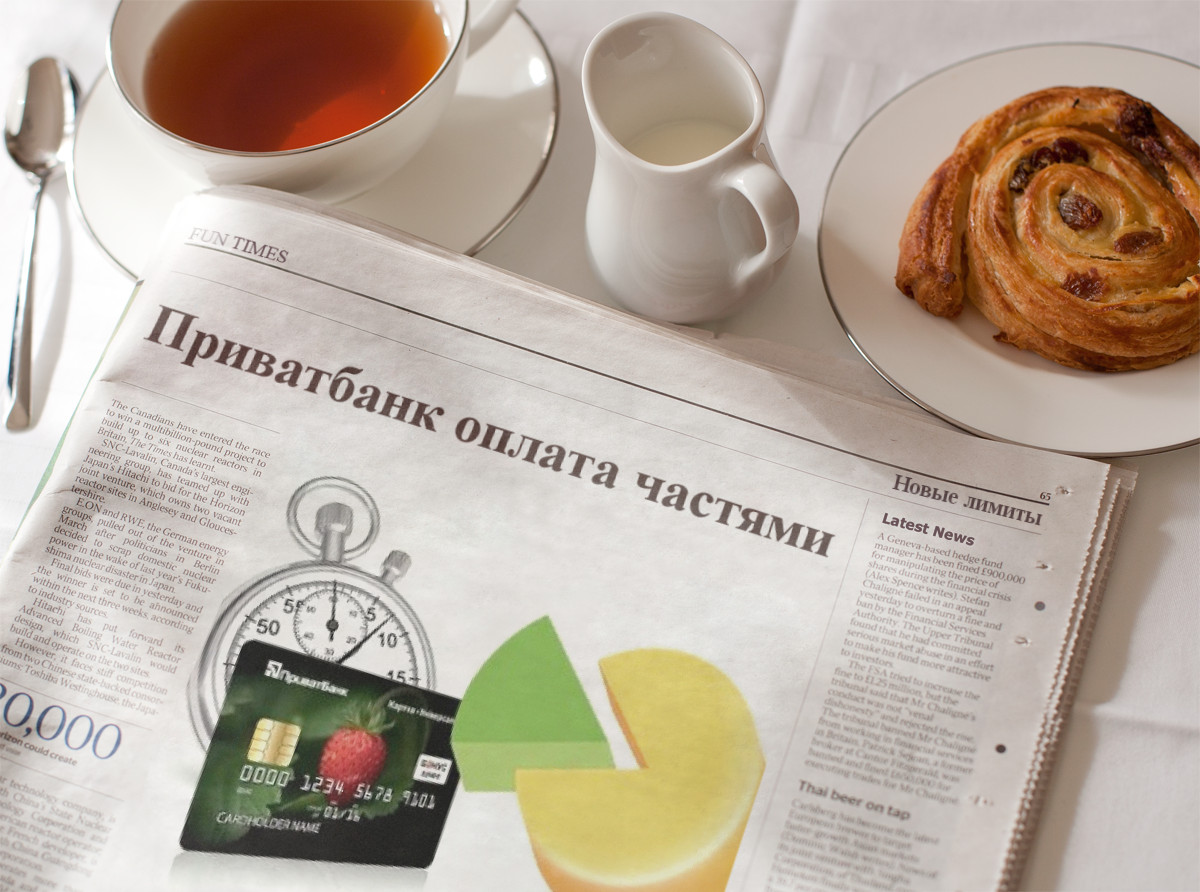 Универсальные карты ПриватБанка: удобство, надежность и финансовые возможности