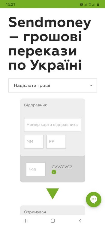Переказ з карти на карту