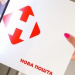 Карта Новою Поштою