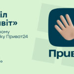 Программа лояльности «Привет» ПриватБанка